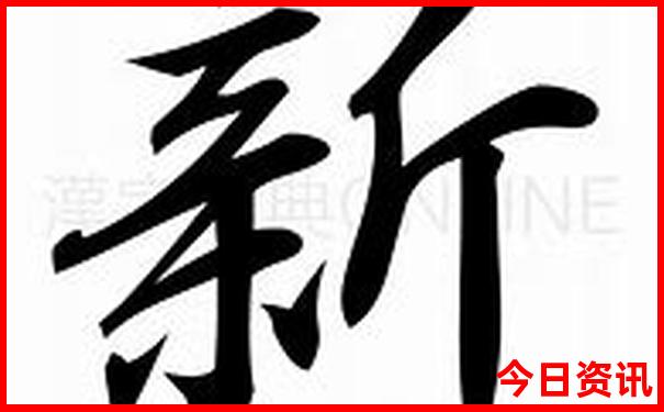 中国沿海自驾游路线图